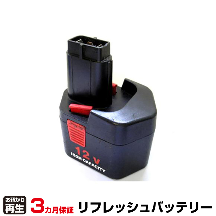 Snap-on 電動工具 対応 バッテリー CTB312 リフレッシュ(純正品お預かり再生/セル交換) (品番:8001115017)|バッテリーリフレッシュ