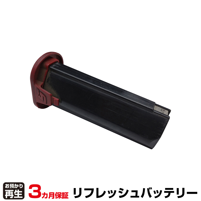 Snap-on 電動工具 対応 バッテリー CTB5172 リフレッシュ(純正品お預かり再生/セル交換) (品番:8001115021)|バッテリーリフレッシュ