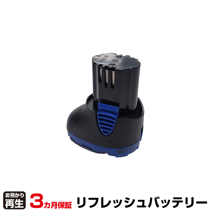 DREMEL ドレメル 電動工具 対応 バッテリー 855-02 リフレッシュ(純正品お預かり再生/セル交換) (品番:8001195003)|バッテリーリフレッシュ