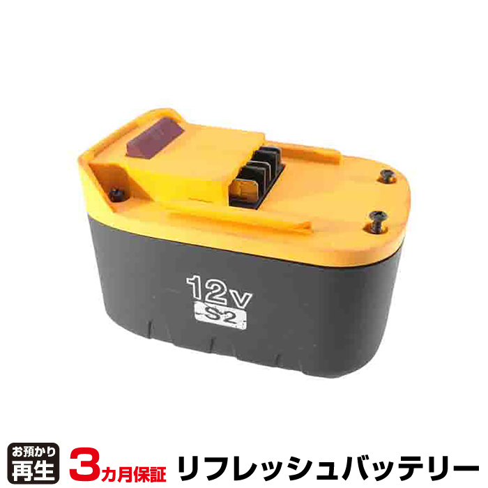 パオック PAOCK 電動工具 対応 バッテリー S2 リフレッシュ(純正品お預かり再生/セル交換) (品番:8001198004)|バッテリーリフレッシュ
