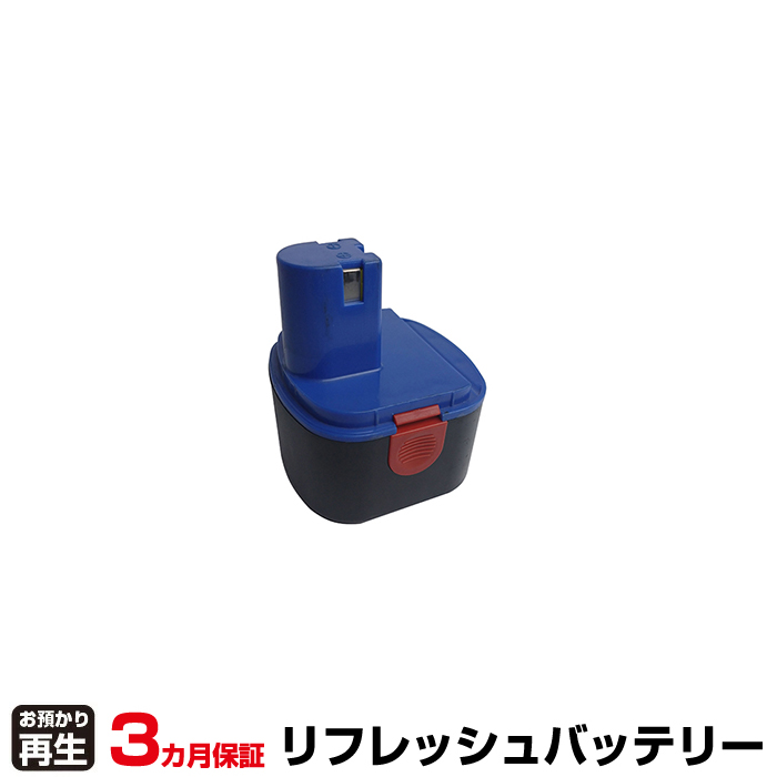 エイシン 電動工具 対応 バッテリー ET-120ID用バッテリー リフレッシュ(純正品お預かり再生/セル交換) (品番:8001219001)|バッテリーリフレッシュ