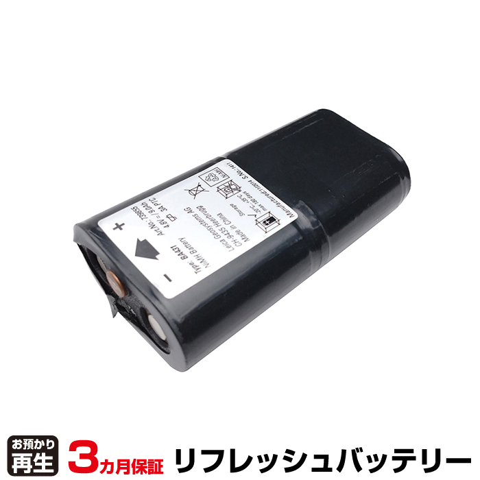 ライカ Leica 測量機 対応 バッテリー BA431 リフレッシュ(純正品お預かり再生/セル交換) (品番:8002062030)|バッテリーリフレッシュ