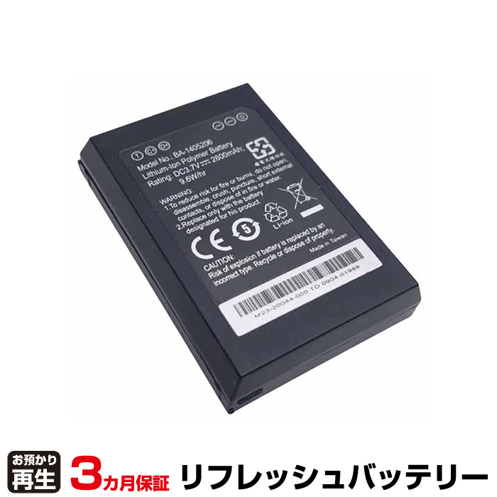 ニコン・トリンブル 測量機 対応 バッテリー BA-1405206 リフレッシュ(純正品お預かり再生/セル交換) (品番:8002064059)|バッテリーリフレッシュ
