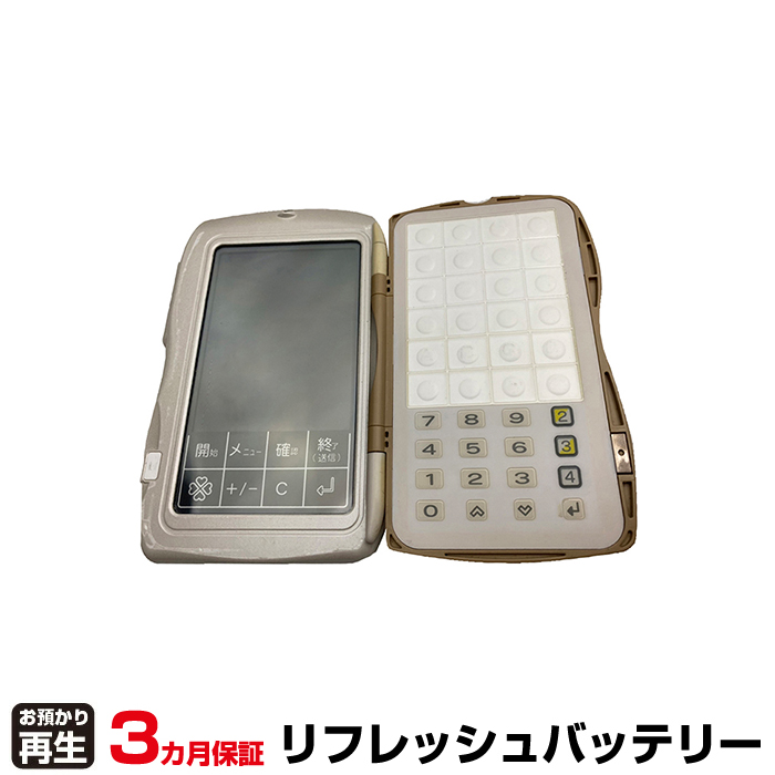 SII セイコーインスツル ハンディ 対応 バッテリー ハンディ SA-4310 内部電池 リフレッシュ(純正品お預かり再生/セル交換) (品番:8003042012)|バッテリーリフレッシュ
