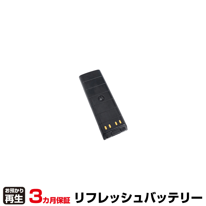 モトローラ MOTOROLA 無線機 対応 バッテリー MLB-701 リフレッシュ(純正品お預かり再生/セル交換) (品番:8004046057)|バッテリーリフレッシュ