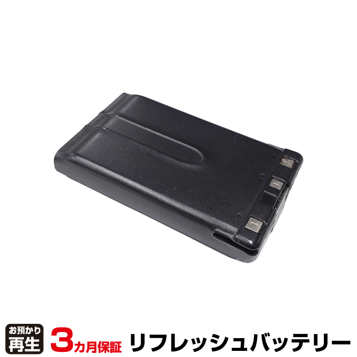 ケンウッド KENWOOD 無線機 対応 バッテリー PB-43N リフレッシュ(純正品お預かり再生/セル交換) (品番:8004081032)|バッテリーリフレッシュ