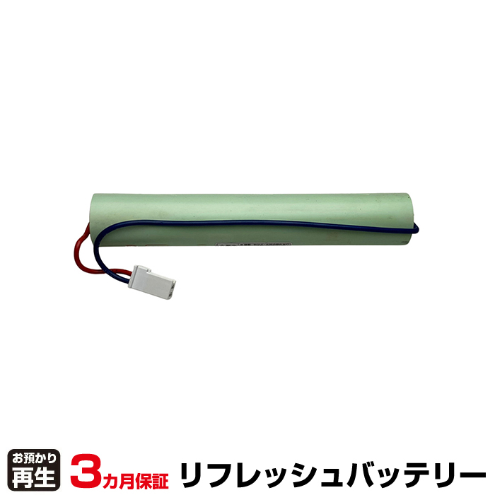 パナソニック Panasonic 非常灯・誘導灯 対応 バッテリー FK646 リフレッシュ(純正品お預かり再生/セル交換) (品番:8007001045)|バッテリーリフレッシュ