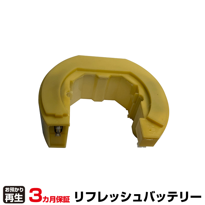 三菱電機 MITSUBISHI 非常灯・誘導灯 対応 バッテリー 4N25GA、4N-25GA リフレッシュ(純正品お預かり再生/セル交換) (品番:8007038071)|バッテリーリフレッシュ