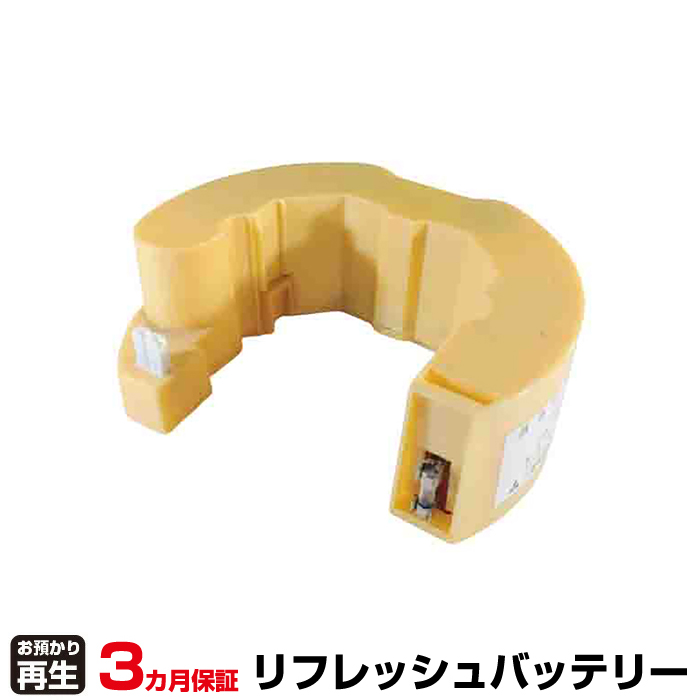 三菱電機 MITSUBISHI 非常灯・誘導灯 対応 バッテリー 3N30GA、3N-30GA リフレッシュ(純正品お預かり再生/セル交換) (品番:8007038086)|バッテリーリフレッシュ
