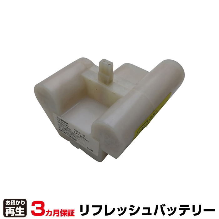 東芝ライテック 非常灯・誘導灯 対応 バッテリー 7NR-CY-BE リフレッシュ(純正品お預かり再生/セル交換) (品番:8007205060)|バッテリーリフレッシュ