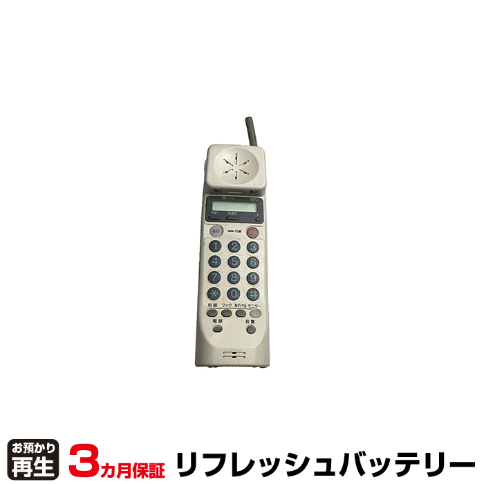 パナソニック Panasonic 電話機 対応 バッテリー HHR-T309 リフレッシュ(純正品お預かり再生/セル交換) (品番:8009001057)|バッテリーリフレッシュ
