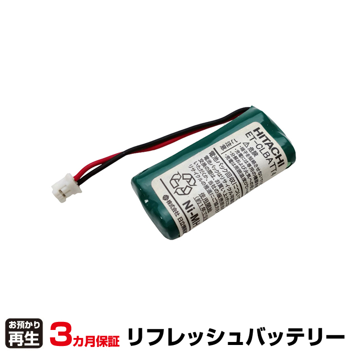 日立 電話機 対応 バッテリー ET-CLBATT4 ※再生後800mAh仕様 リフレッシュ(純正品お預かり再生/セル交換) (品番:8009086007)|バッテリーリフレッシュ