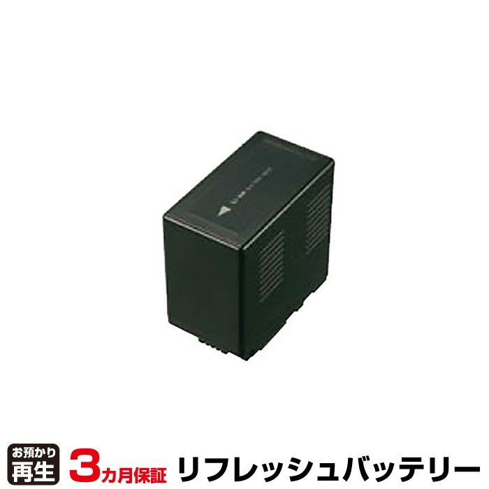 パナソニック Panasonic カメラ 対応 バッテリー CGA-E/625 リフレッシュ(純正品お預かり再生/セル交換) (品番:8011001002)|バッテリーリフレッシュ