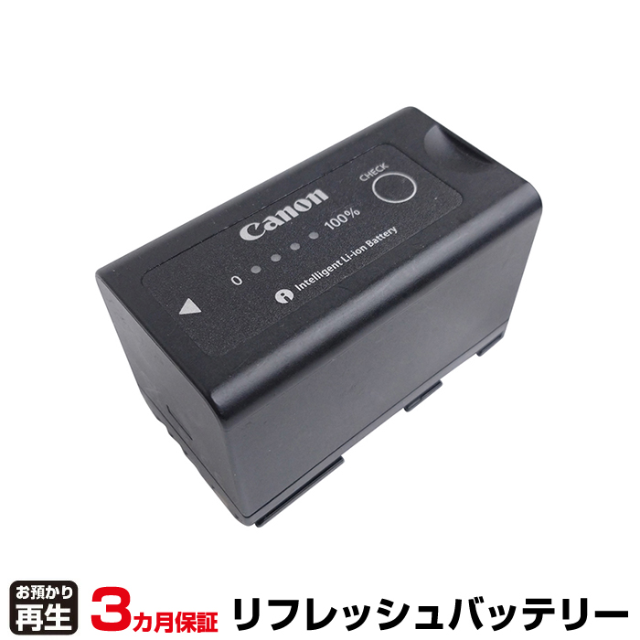 キヤノン CANON カメラ 対応 バッテリー BP-955 リフレッシュ(純正品お預かり再生/セル交換) (品番:8011031014)|バッテリーリフレッシュ