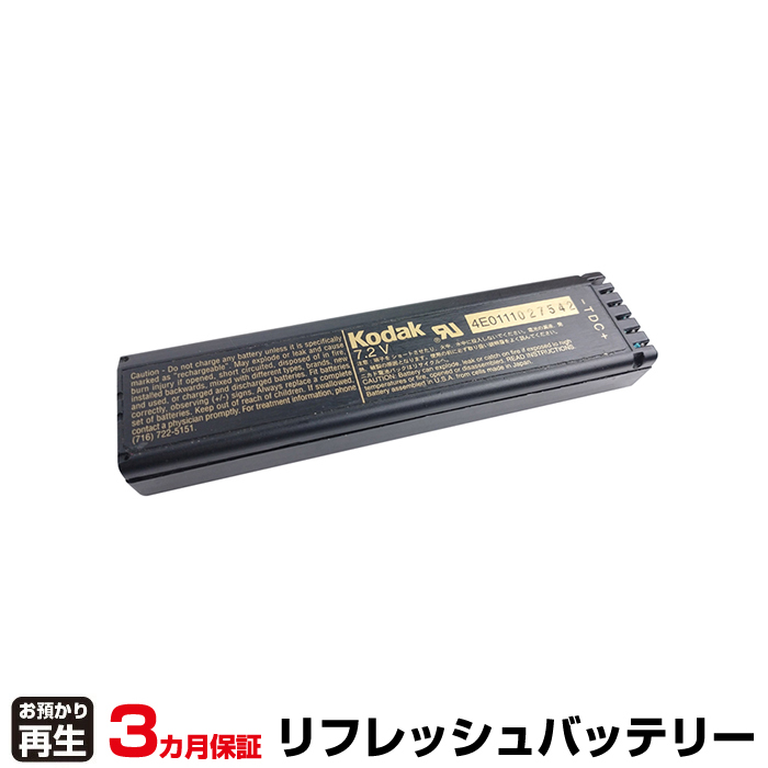 キヤノン CANON カメラ 対応 バッテリー 4E+111 リフレッシュ(純正品お預かり再生/セル交換) (品番:8011031031)|バッテリーリフレッシュ