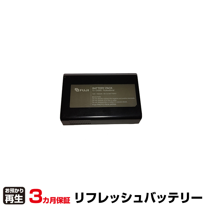 ニコン Nikon カメラ 対応 バッテリー GX680 Professional リフレッシュ(純正品お預かり再生/セル交換) (品番:8011060014)|バッテリーリフレッシュ