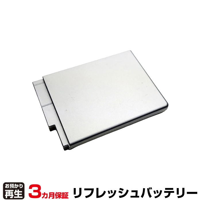 ビクター VICTOR カメラ 対応 バッテリー BN-V507 リフレッシュ(純正品お預かり再生/セル交換) (品番:8011073007)|バッテリーリフレッシュ