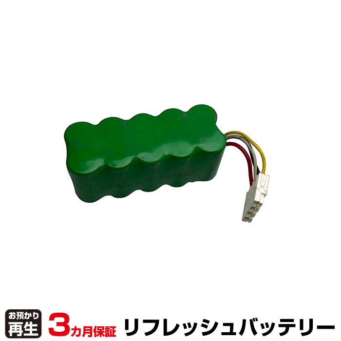 カメラ 対応 バッテリー GIANT-EX-LIII リフレッシュ(純正品お預かり再生/セル交換) (品番:8011999010)|バッテリーリフレッシュ