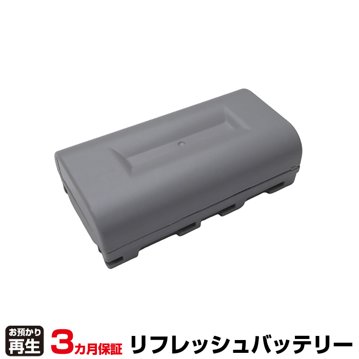 SANEI モバイルプリンタ 対応 バッテリー UR-250 リフレッシュ(純正品お預かり再生/セル交換) (品番:8020054002)|バッテリーリフレッシュ