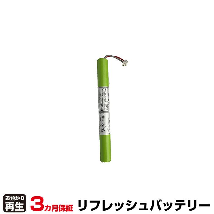 パナソニック Panasonic 掃除機 対応 バッテリー AMC10V-SZ・SZ0 リフレッシュ(純正品お預かり再生/セル交換) (品番:8021001020)|バッテリーリフレッシュ