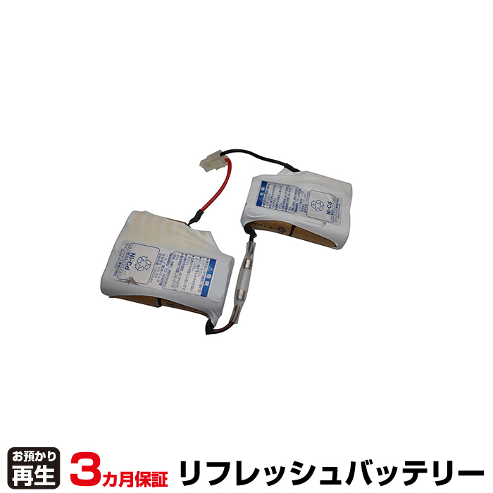 ツインバード工業 TWINBIRD 掃除機 対応 バッテリー TC-AF65 リフレッシュ(純正品お預かり再生/セル交換) (品番:8021103002)|バッテリーリフレッシュ