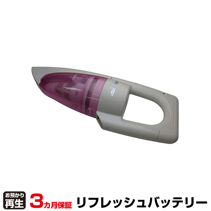 ツインバード工業掃除機 対応 バッテリー HC-4326 内蔵電池 リフレッシュ(純正品お預かり再生/セル交換) (品番:8021103005)|バッテリーリフレッシュ