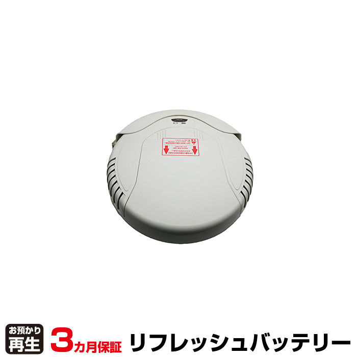 ツカモトエイム 掃除機 対応 バッテリー aim-robo1 リフレッシュ(純正品お預かり再生/セル交換) (品番:8021999014)|バッテリーリフレッシュ