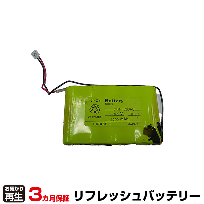 ヒタチ HITACHI 測定器・計測器 対応 バッテリー MODEL 5KR-1700AU リフレッシュ(純正品お預かり再生/セル交換) (品番:8029086002)|バッテリーリフレッシュ
