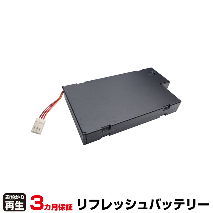 A&D エー・アンド・デイ 測定器・計測器 対応 バッテリー A&D 10N-600AACL リフレッシュ(純正品お預かり再生/セル交換) (品番:8029158002)|バッテリーリフレッシュ