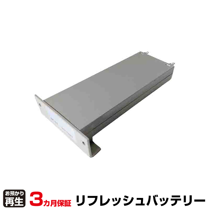 A&D エー・アンド・デイ 測定器・計測器 対応 バッテリー A&D EKW-09i(FDK 4HR-4U) リフレッシュ(純正品お預かり再生/セル交換) (品番:8029158005)|バッテリーリフレッシュ