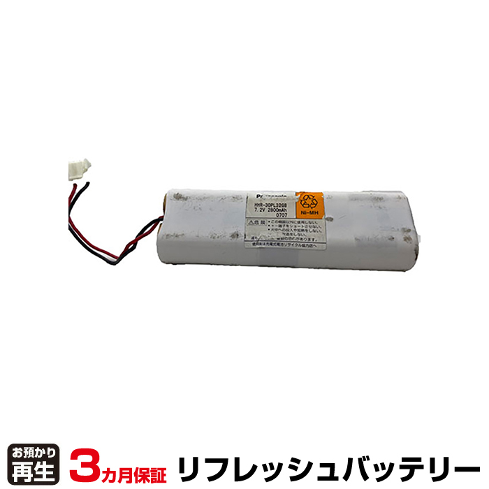 DXアンテナ 測定器・計測器 対応 バッテリー リフレッシュ(純正品お預かり再生/セル交換) (品番:8029180001)|バッテリーリフレッシュ
