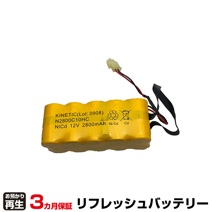 ムサシインテック MUSASHI 測定器・計測器 対応 バッテリー N2800C10HC リフレッシュ(純正品お預かり再生/セル交換)