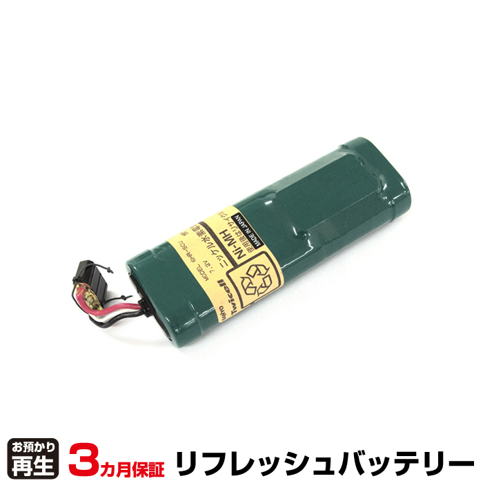 SEA&SEA シーアンドシー ストロボ 対応 バッテリー ストロボ 6HR-SCU リフレッシュ(純正品お預かり再生/セル交換) (品番:8038093001)|バッテリーリフレッシュ