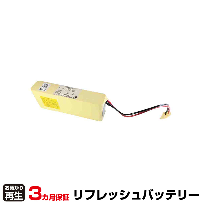 シチズン 設備時計 対応 バッテリー KR0.5AA-20 リフレッシュ(純正品お預かり再生/セル交換) (品番:8041999002)|バッテリーリフレッシュ