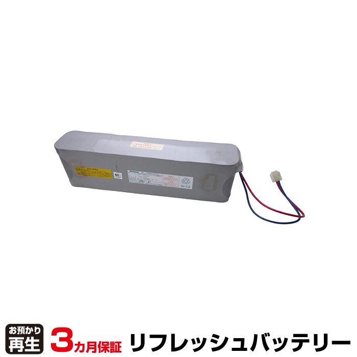パナソニック Panasonic 警報器 対応 バッテリー KR6F-20D リフレッシュ(純正品お預かり再生/セル交換) (品番:8046001021)|バッテリーリフレッシュ