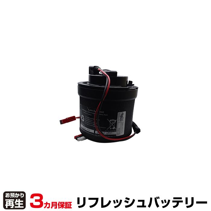 Dive Xtras CUDA400用 対応 バッテリー CUDA400用 リフレッシュ(純正品お預かり再生/セル交換) (品番:8099999011)|バッテリーリフレッシュ