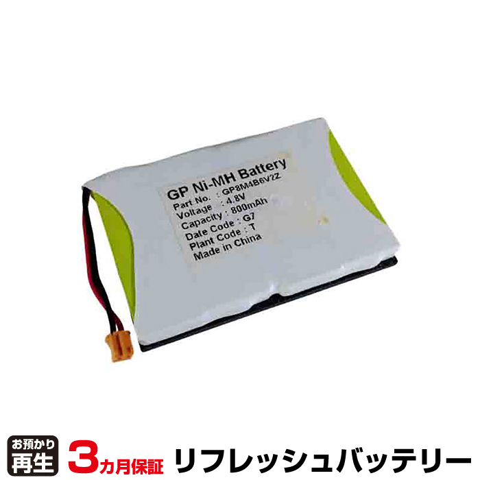 GP 対応 バッテリー KP5108A2 リフレッシュ(純正品お預かり再生/セル交換) (品番:8099999034)|バッテリーリフレッシュ