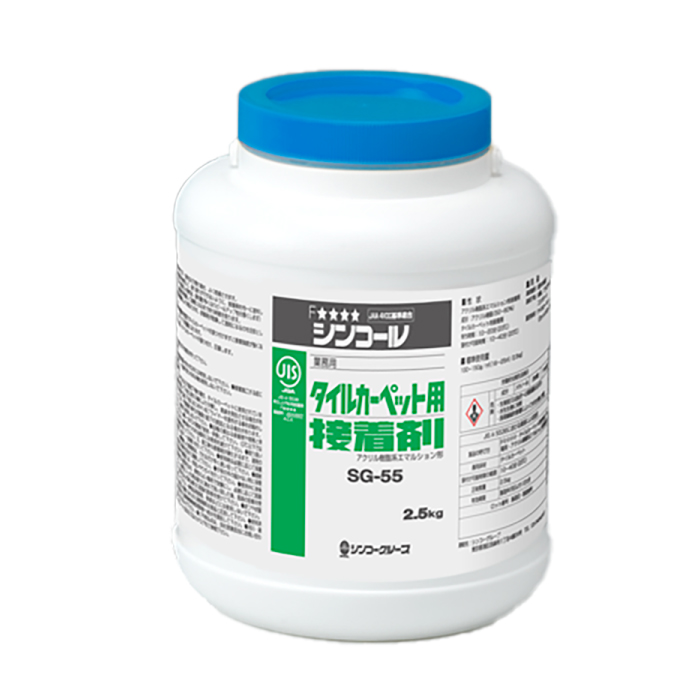 シンコール タイルカーペット用接着剤 SG-55 (容量：2kg入)|【オフィス家具】