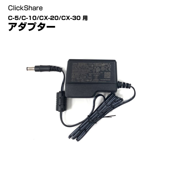 BARCO ClickShare Spare power supply B563182K|プロジェクター/音響・映像関連機器