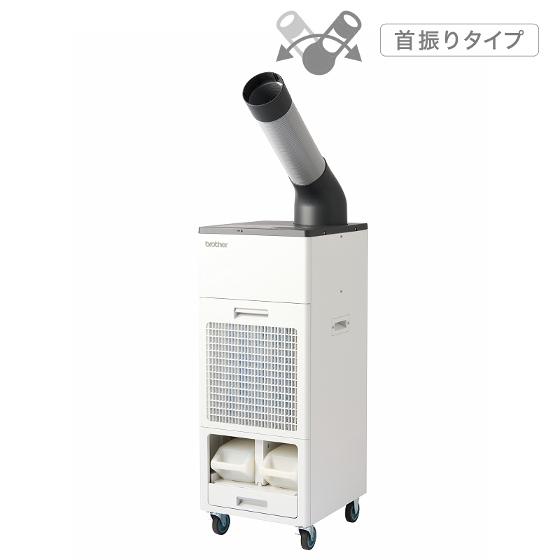 【車上渡し】ブラザー 排熱レス＆フロンレス スポットクーラー Pure Drive (AC100V) 首振り機能付き PD-7100S|季節・空調家電