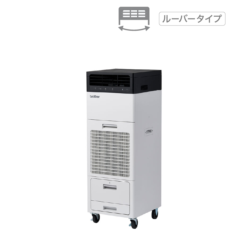 【車上渡し】ブラザー 排熱レス＆フロンレス スポットクーラー Pure Drive (AC100V) ルーバータイプ PD-7105|季節・空調家電