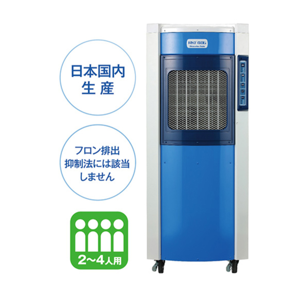 (納期要確認) 【車上渡し】静岡製機 RKF406α 気化式冷風機 単相100V|季節・空調家電