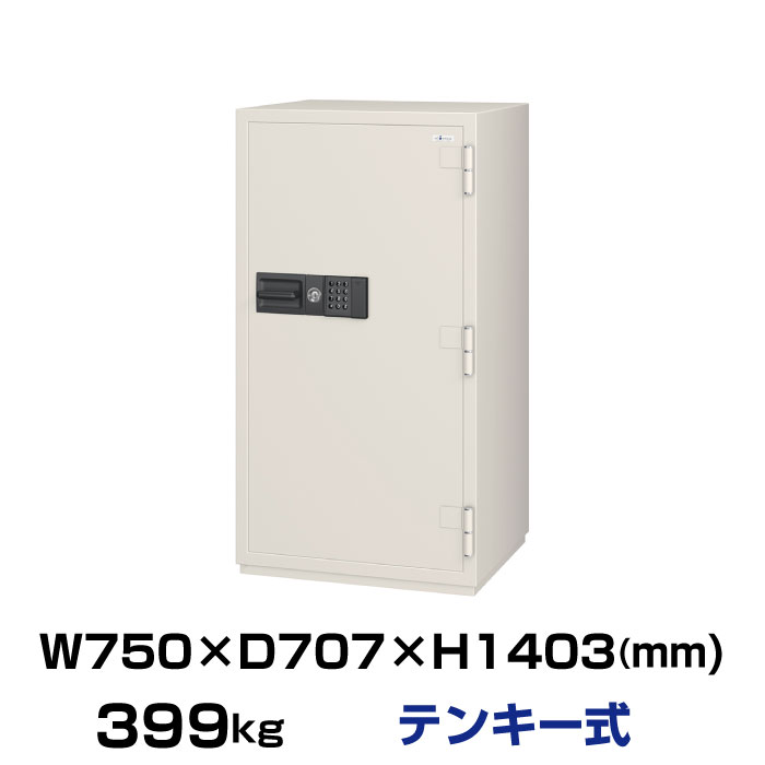 エーコー 大型耐火金庫 履歴テンキータイプ CSG-94ER:399kg の商品