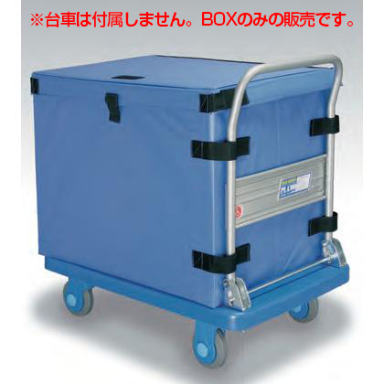 カナツー 台車 シートBOX シートBOX565ブルー (410-01070)