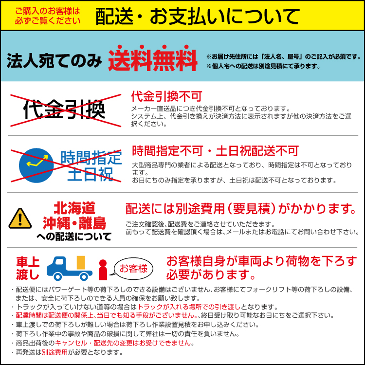 日本ベンリー ポニー重量級