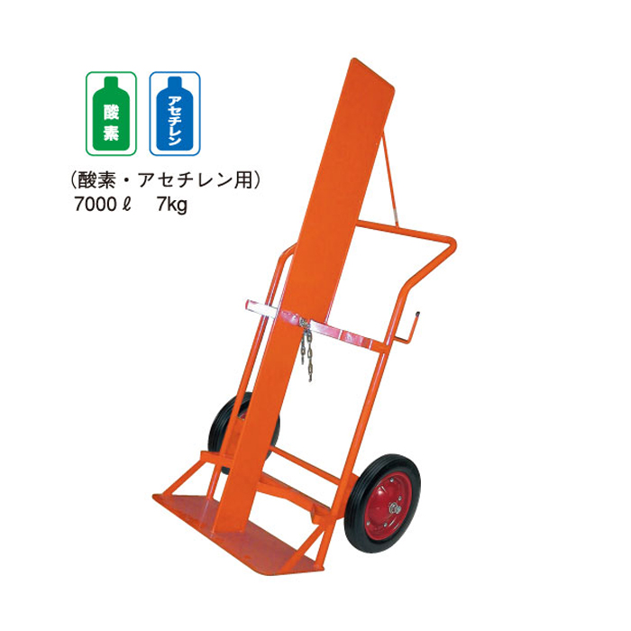 ヨドノ ボンベカー No.48（専用仕切板付き）