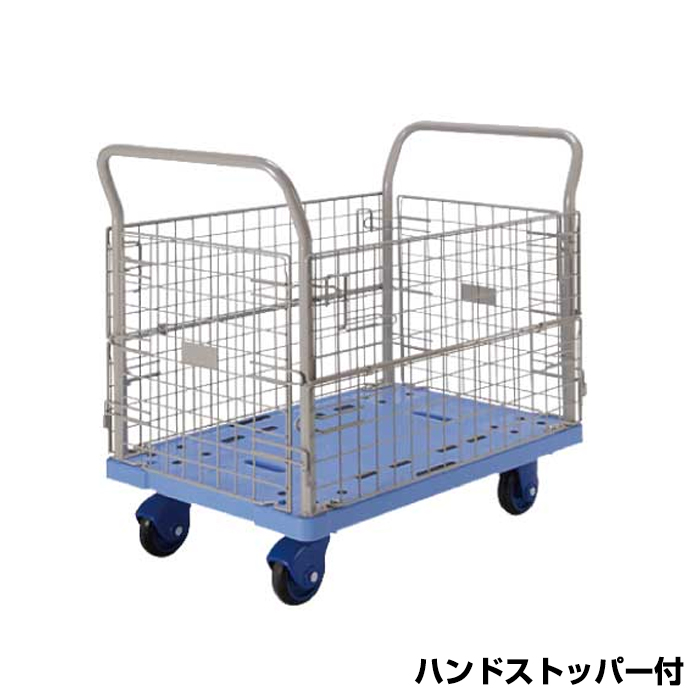 ヨドノ フレッシュカー ハンドストッパー付 金網張 301PF-HST