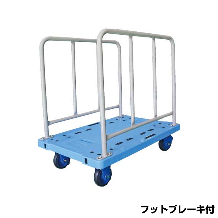 ヨドノ フレッシュカー ストッパー付 横ハンドル(お客様組立品) 301PG-ST