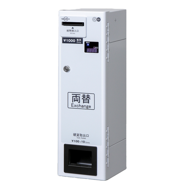 【2024年度発行新紙幣対応】東亜電子工業 両替機 MC11DG