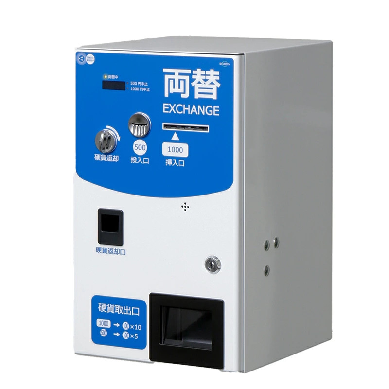 【2024年度発行新紙幣対応】東亜電子工業 両替機 MC21CG|自販機・券売機・両替機